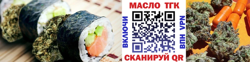 Cannafood марихуана купить наркотик Пятигорск
