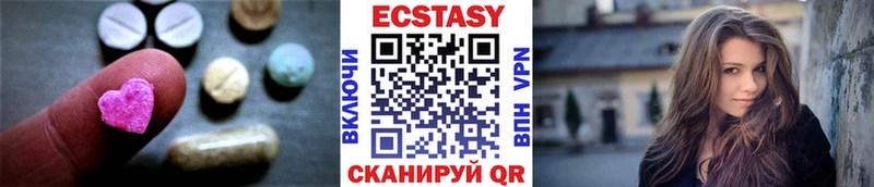 ссылка на мегу сайт  Пятигорск  Экстази louis Vuitton  где продают  
