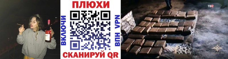Гашиш гашик  Пятигорск 