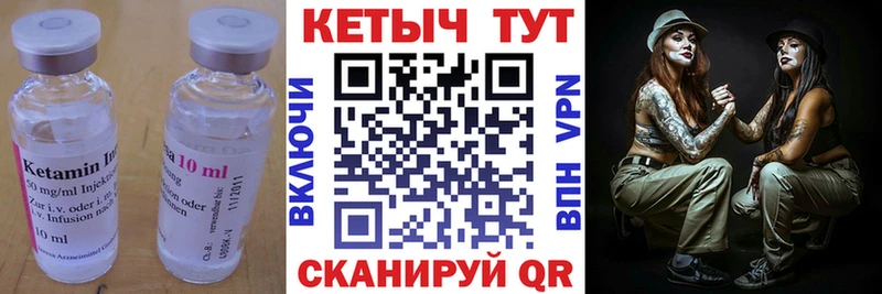КЕТАМИН ketamine  наркота  блэк спрут   Пятигорск 