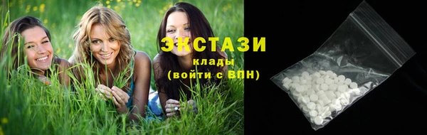 кокаин VHQ Зерноград
