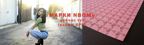 синтетический гашиш Инта
