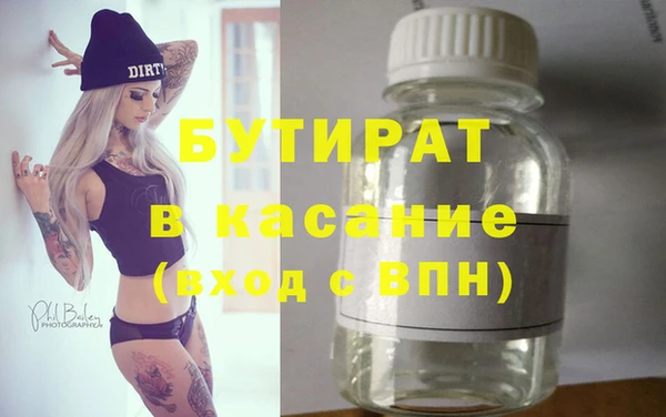 гидропоника Зеленокумск