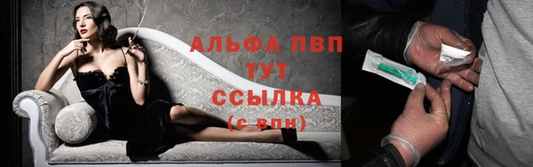 мефедрон мука Зеленодольск