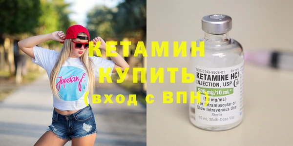 синтетический гашиш Инта