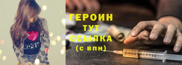 мефедрон мука Зеленодольск