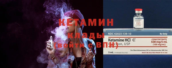 мефедрон мука Зеленодольск