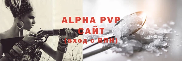 синтетический гашиш Инта