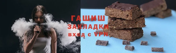 мефедрон мука Зеленодольск