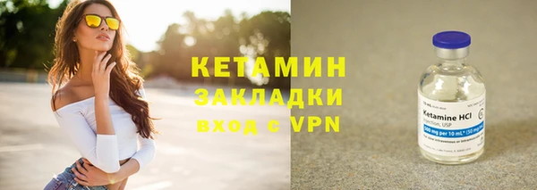 СК Инсар