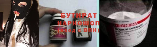 кокаин VHQ Зерноград