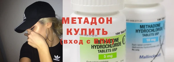 синтетический гашиш Инта