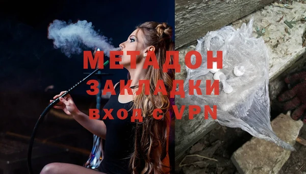 мефедрон мука Зеленодольск