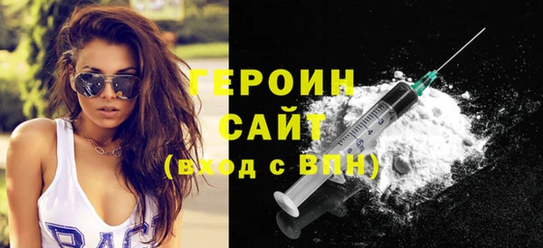 синтетический гашиш Инта