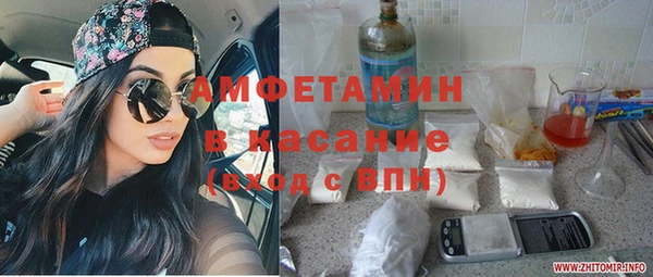 мефедрон мука Зеленодольск