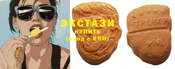 синтетический гашиш Инта