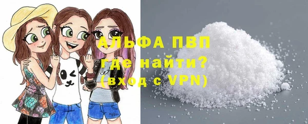 кокаин VHQ Зерноград