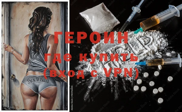 кокаин VHQ Зерноград