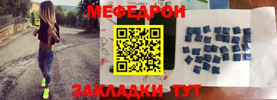 соль курить ск Севастополь