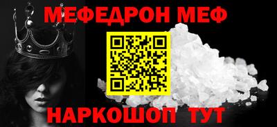 соль курить ск Свободный