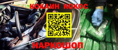 соль курить ск Свободный
