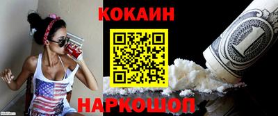соль курить ск Севастополь