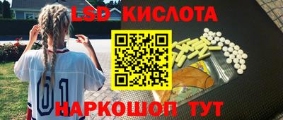 соль курить ск Севастополь