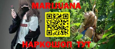 мефедрон мука Северобайкальск