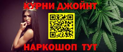 соль курить ск Свободный