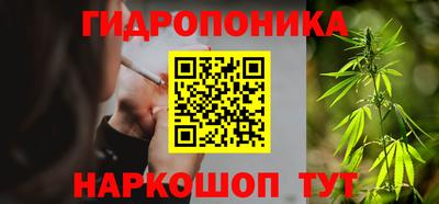соль курить ск Севастополь