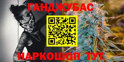 соль курить ск Севастополь