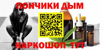 соль курить ск Севастополь