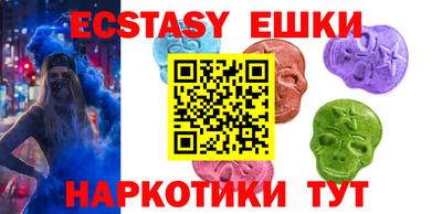 соль курить ск Севастополь
