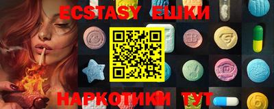 соль курить ск Свободный