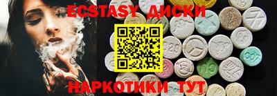 соль курить ск Свободный