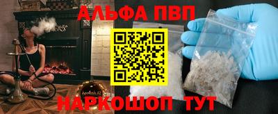 соль курить ск Свободный