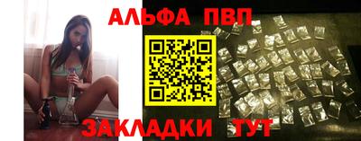 соль курить ск Свободный