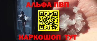 соль курить ск Свободный