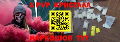 мефедрон мука Северобайкальск
