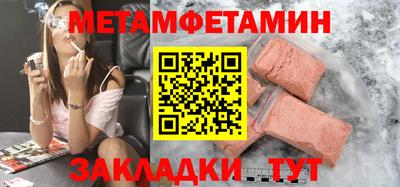 соль курить ск Свободный
