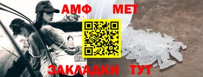 мефедрон мука Северобайкальск