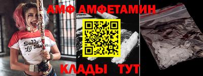 соль курить ск Свободный