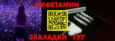 соль курить ск Севастополь