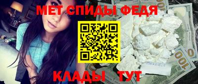 мефедрон мука Северобайкальск