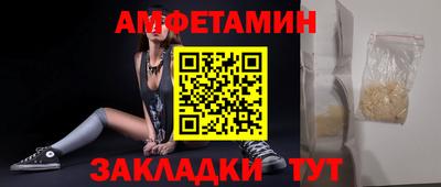 соль курить ск Свободный
