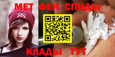соль курить ск Свободный