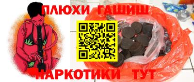 соль курить ск Севастополь