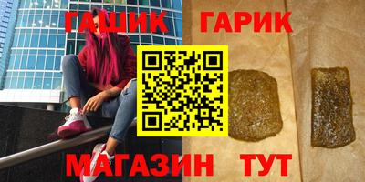 соль курить ск Севастополь