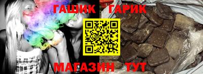 соль курить ск Севастополь