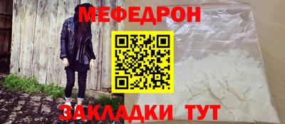 соль курить ск Севастополь